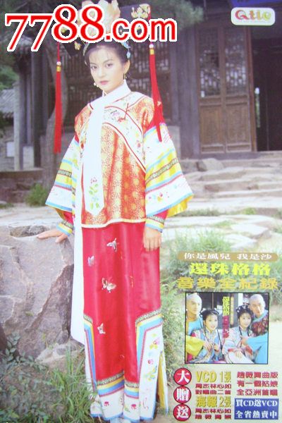 日本郡山女子大学毕业证电子图